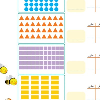 🐝ریاضی🐝